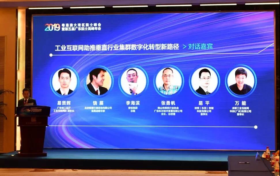 安燈系統(tǒng)|工業(yè)互聯網|上云上平臺|企業(yè)上云上平臺|andon系統(tǒng)|LoRa組網|MES系統(tǒng)|電子揀貨系統(tǒng)|電子看板系統(tǒng)|全員維護管理系統(tǒng)|物料配送系統(tǒng)|工時及效率管理系統(tǒng)|車間物聯網 安燈系統(tǒng)|工業(yè)互聯網|上云上平臺|企業(yè)上云上平臺|andon系統(tǒng)|LoRa組網|MES系統(tǒng)|電子揀貨系統(tǒng)|電子看板系統(tǒng)|全員維護管理系統(tǒng)|物料配送系統(tǒng)|工時及效率管理系統(tǒng)|車間物聯網