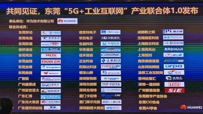 車間級無線工業(yè)物聯(lián)網(wǎng)解決方案 車間級無線工業(yè)物聯(lián)網(wǎng)解決方案