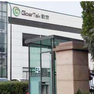 重磅出擊！凌犀物聯(lián)成功簽約歌爾股份（二期）