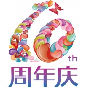 同步前行，心無(wú)距離！ --凌犀2018年團(tuán)建暨10周年慶