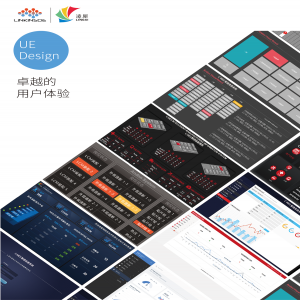 省級示范服務(wù)商！凌犀物聯(lián)帶您走進(jìn)中國工業(yè)互聯(lián)網(wǎng)大會！