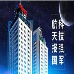 凌犀物聯(lián)攜手航天科工，打造數(shù)據(jù)驅(qū)動下的智能車間