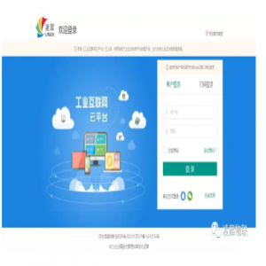 邊云協(xié)同來了！凌犀“LinkInSide?SCP工業(yè)互聯(lián)網(wǎng)云平臺”正式發(fā)布！
