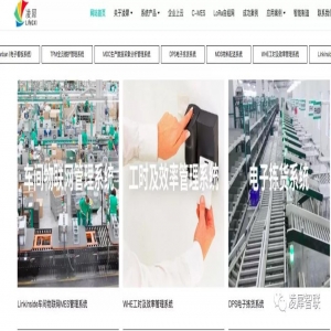 【轉(zhuǎn)載】廣東上云上平臺政策布局，「凌犀物聯(lián)」已進入寶馬、浪潮等大客戶 - 新科技創(chuàng)業(yè)2019