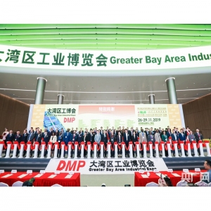 凌犀參加大灣區(qū)工博會掀制造業(yè)新風(fēng)潮