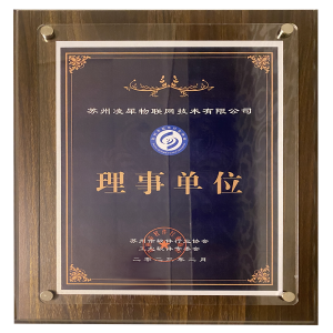 新身份-工業(yè)軟件專(zhuān)委會(huì)理事